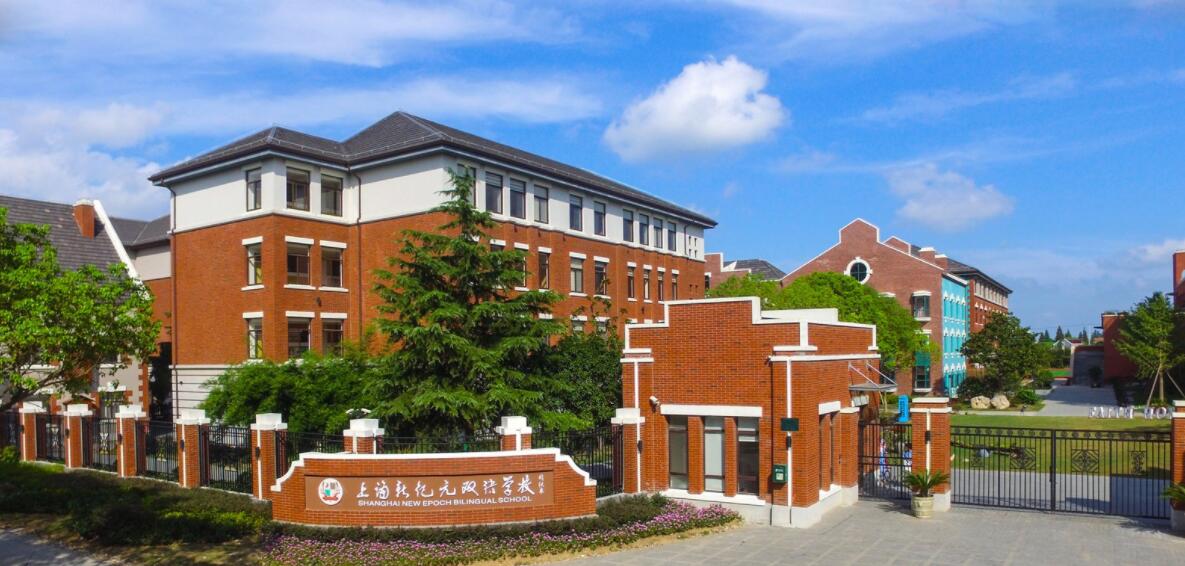参赛学校