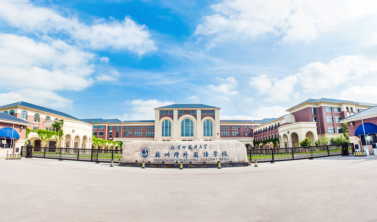 参赛学校