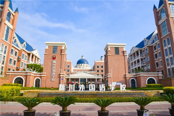 参赛学校