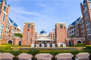 参赛学校